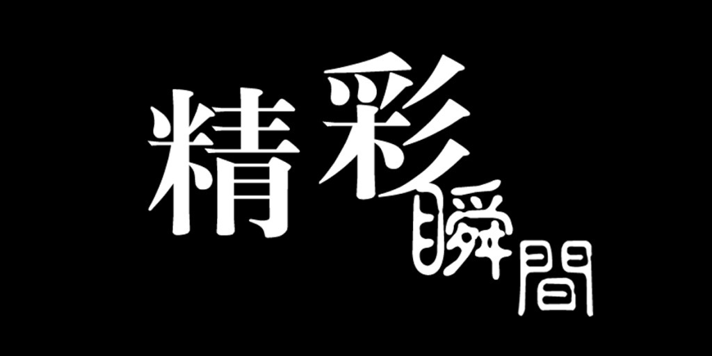 【家具卖场】12月30日-元月1日红树湾番禺大道店 家具跨年价·战便宜